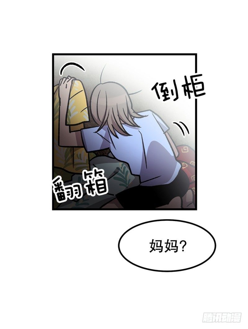 学霸的告白22