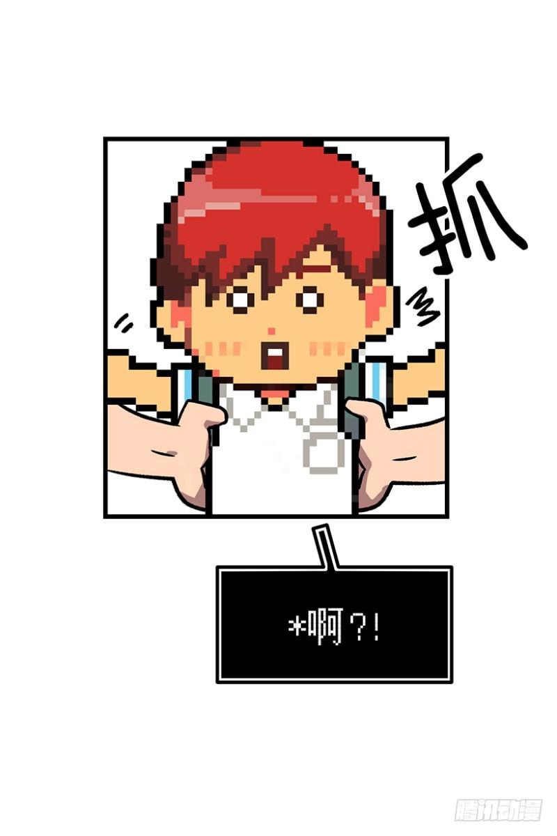学霸的告白25