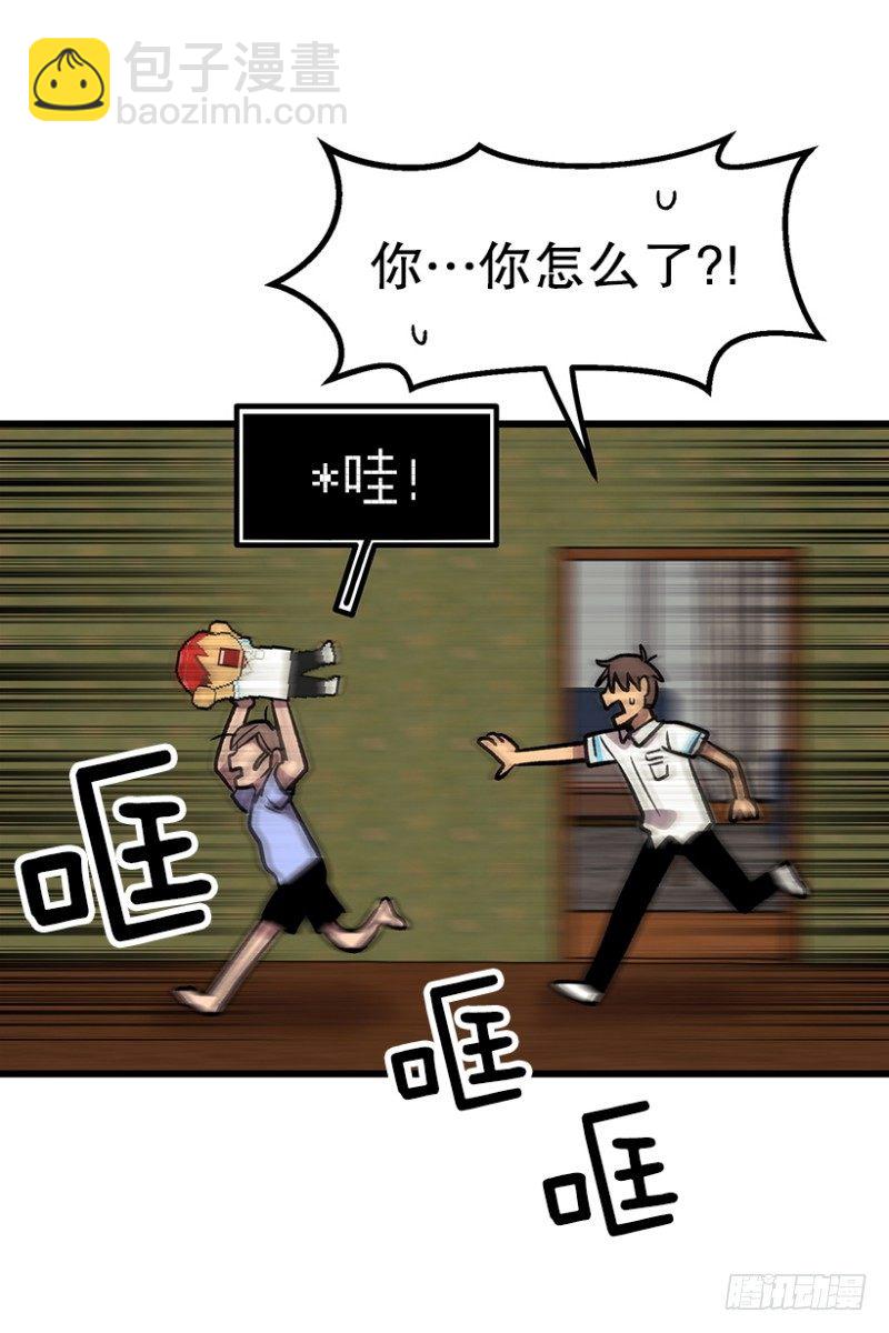 学霸的告白27