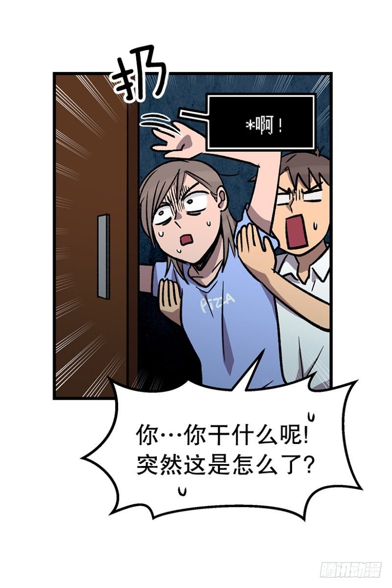 学霸的告白30