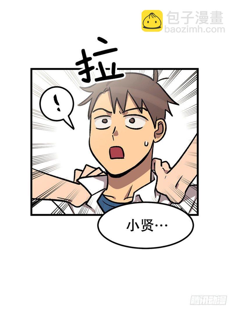学霸的告白31