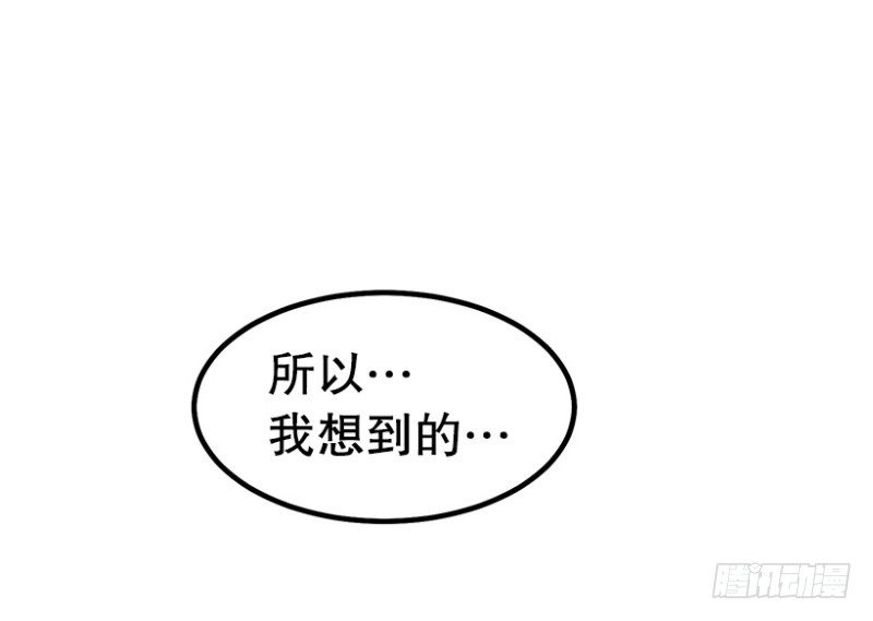 学霸的告白33