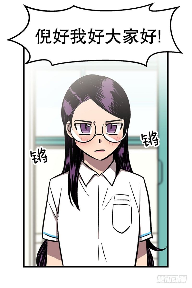学霸的告白7