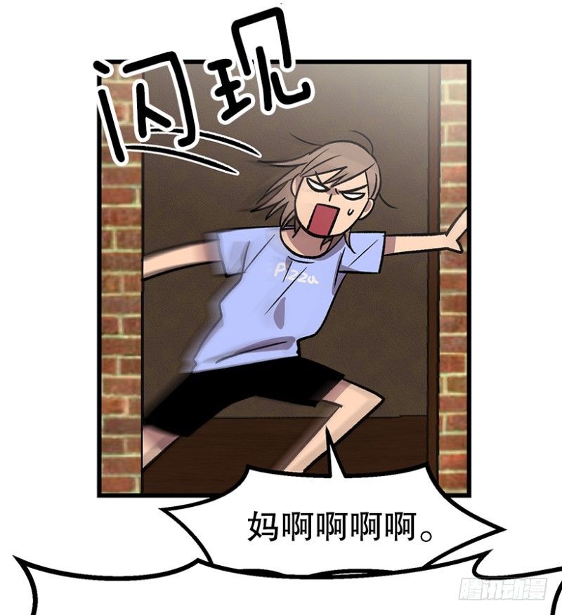 销毁证据0