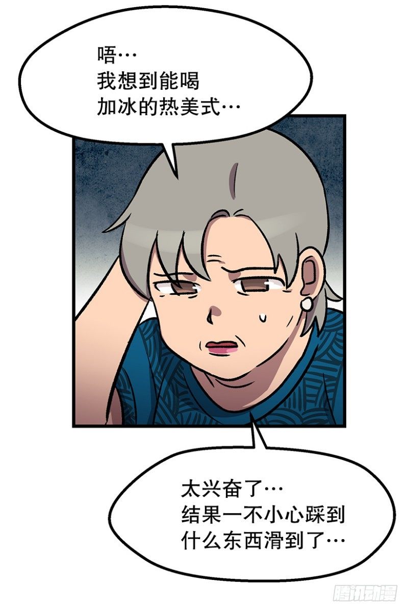 销毁证据10