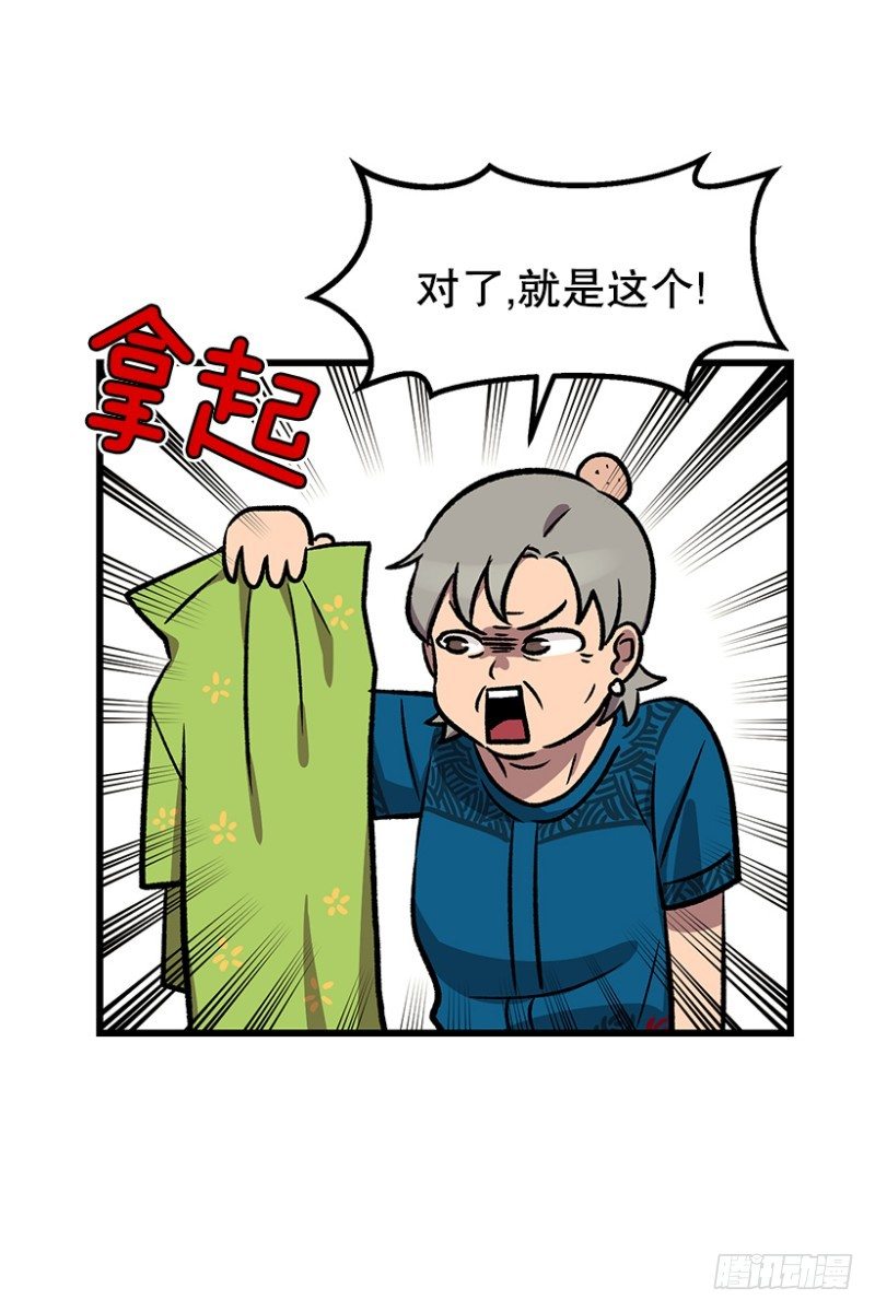 销毁证据11