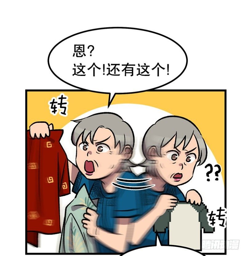 销毁证据13
