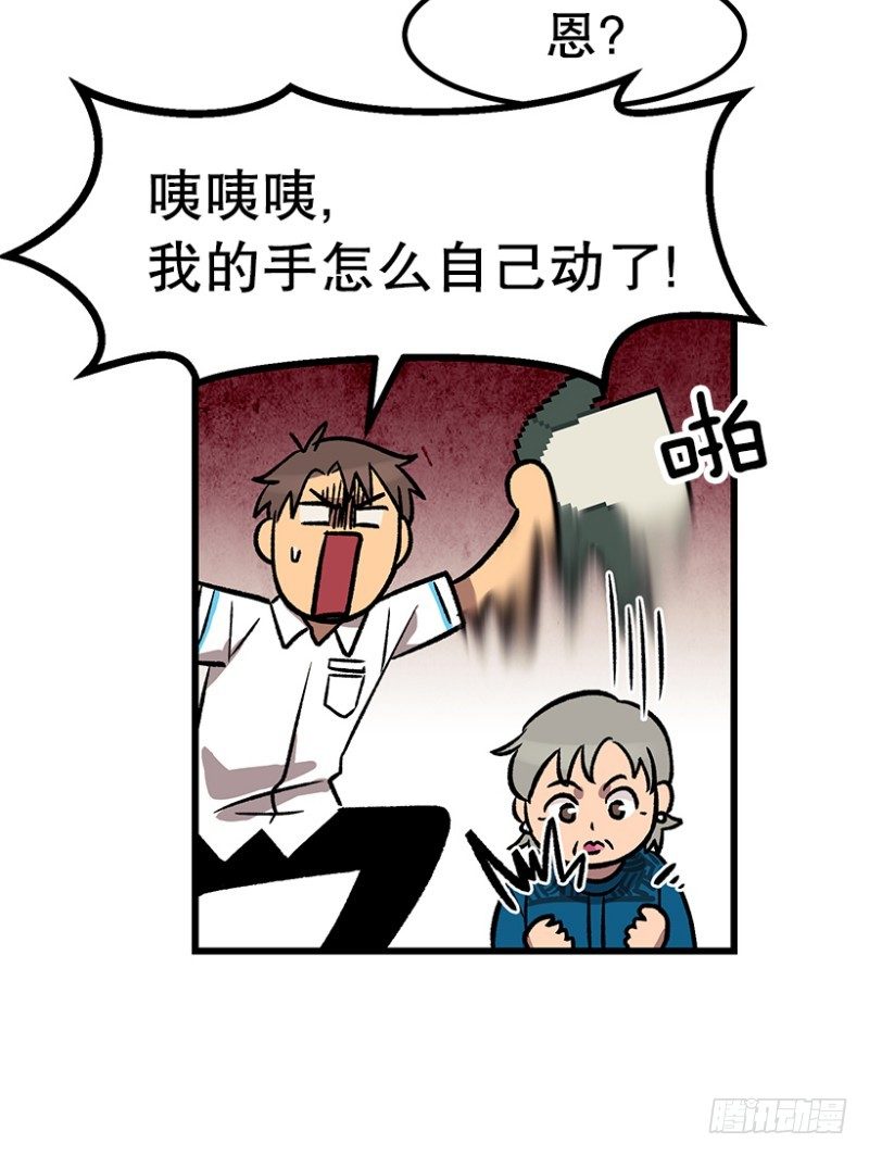 销毁证据14