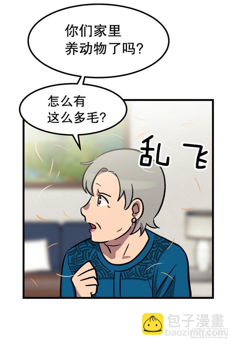 销毁证据15