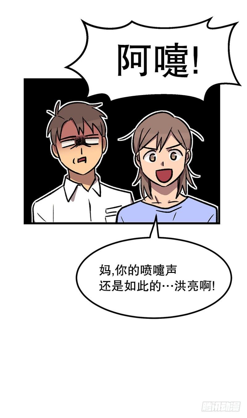 销毁证据17