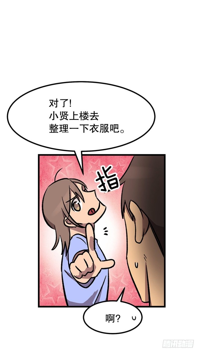 销毁证据18