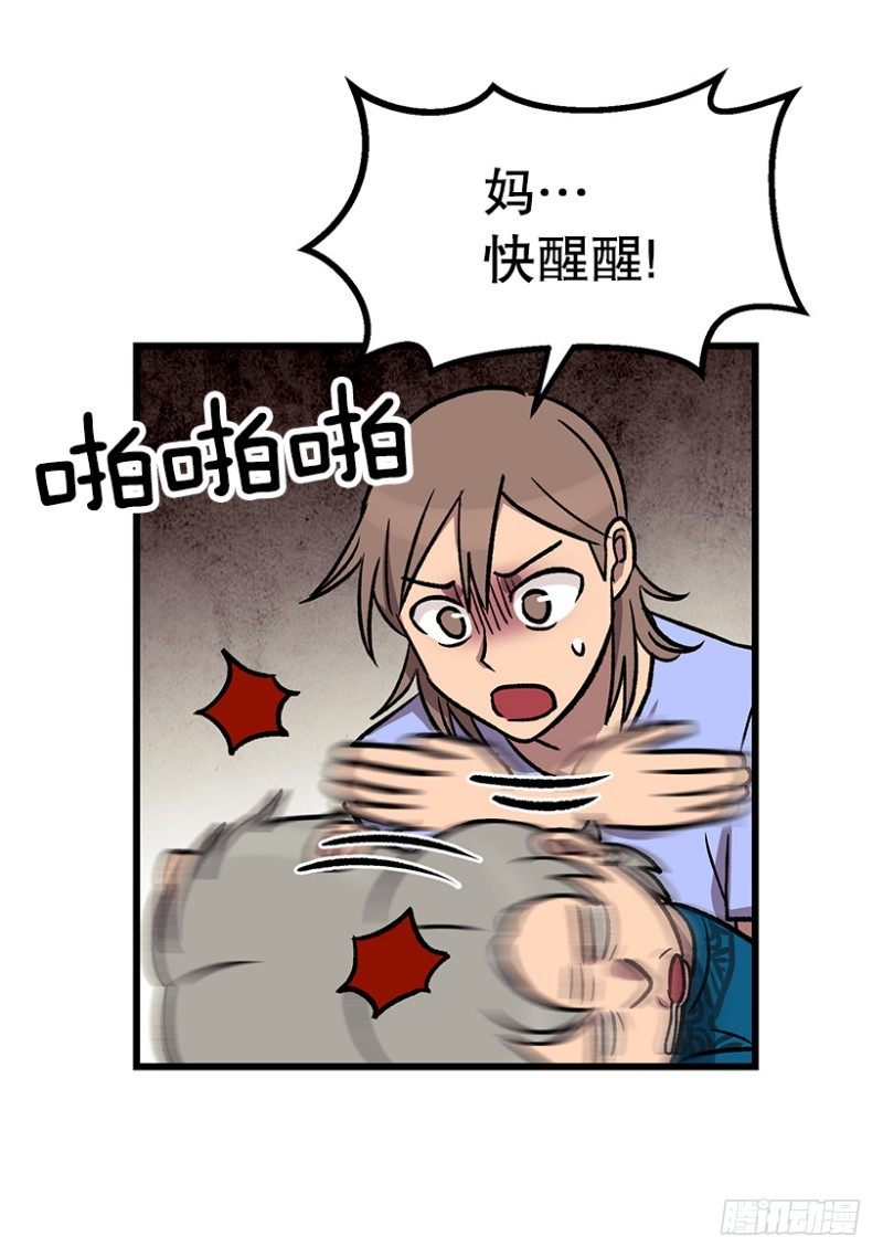 销毁证据2