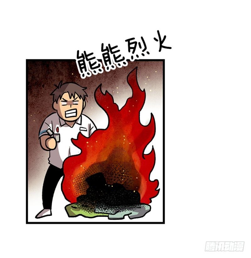 销毁证据22
