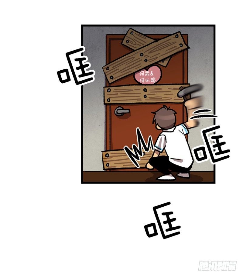 销毁证据23