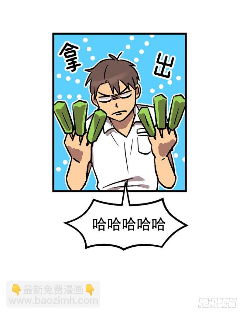 销毁证据24