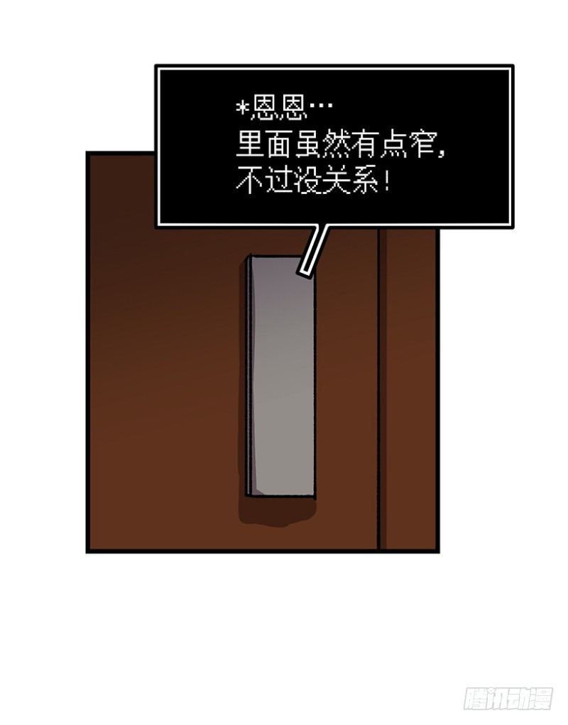 销毁证据27