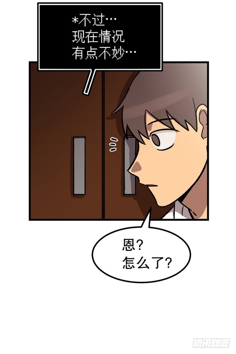 销毁证据28