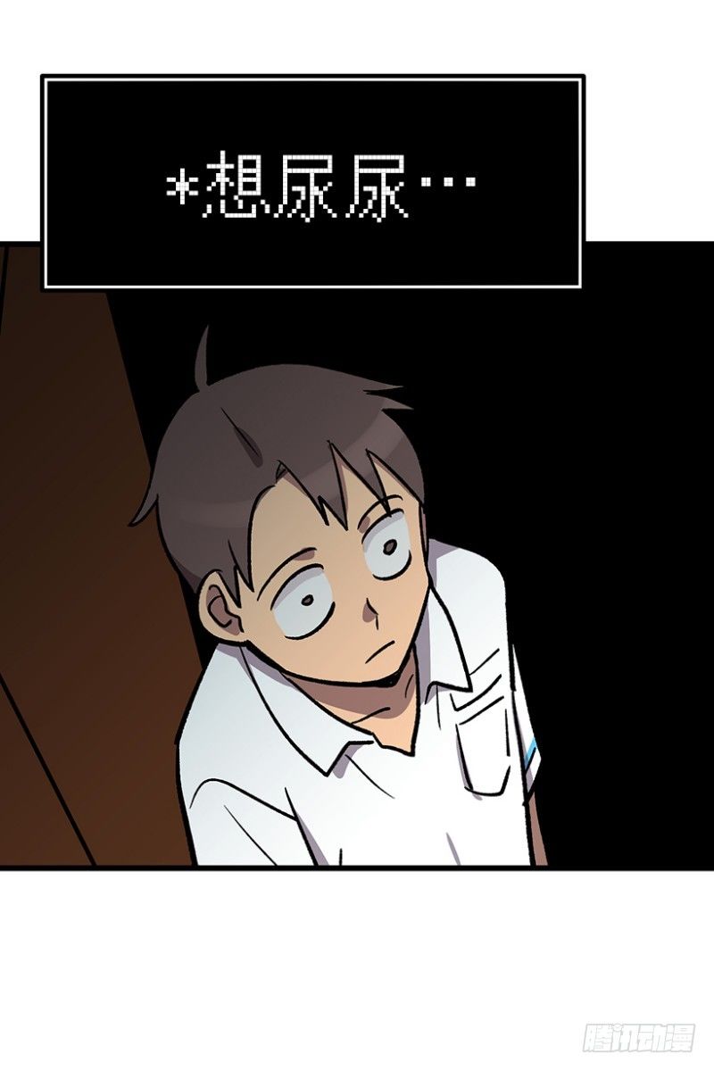 销毁证据29