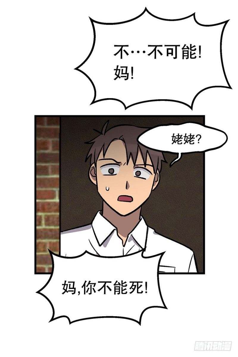 销毁证据3