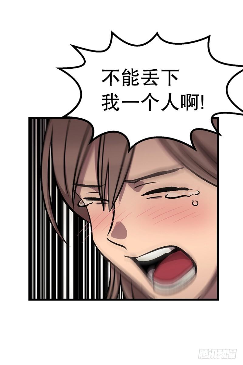 销毁证据4
