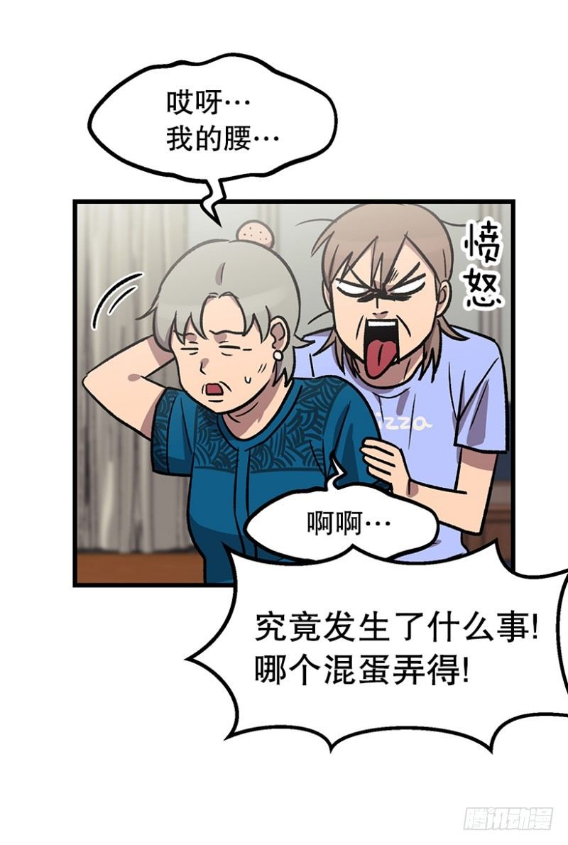 销毁证据9