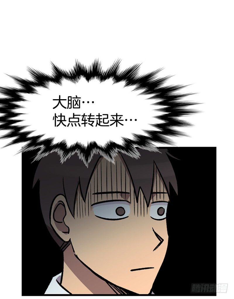 人有三急1