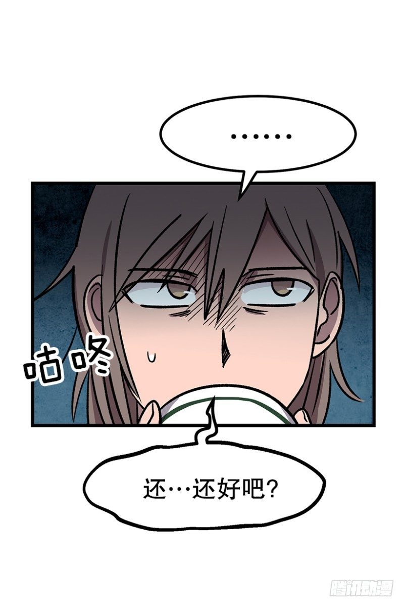 人有三急15