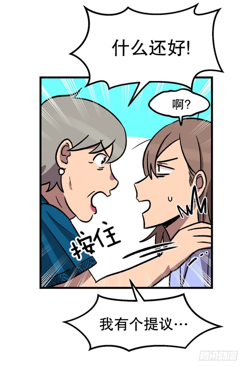 人有三急16