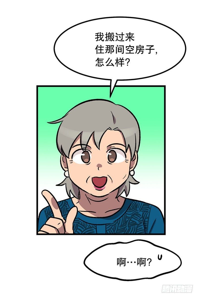 人有三急17