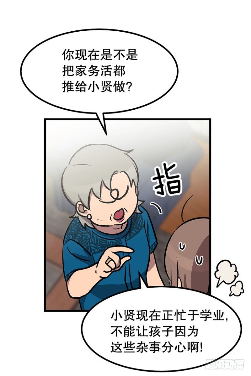人有三急18