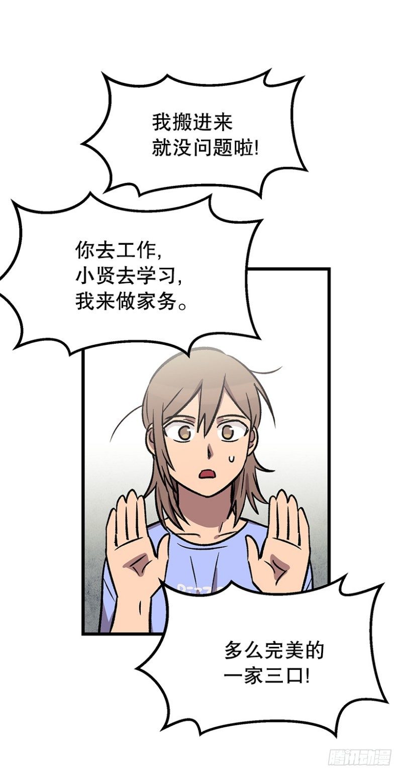 人有三急19