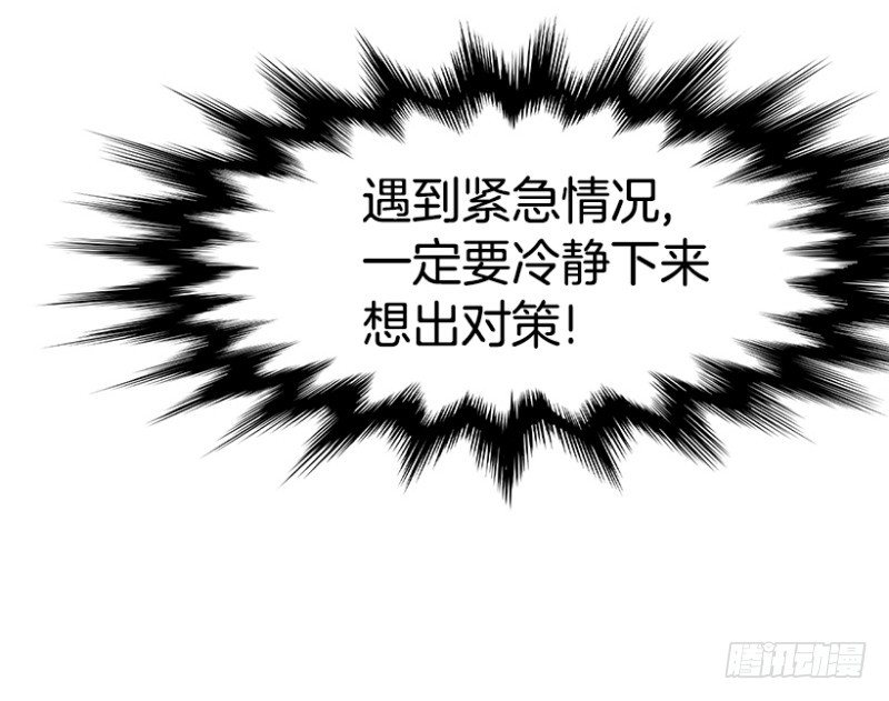人有三急2
