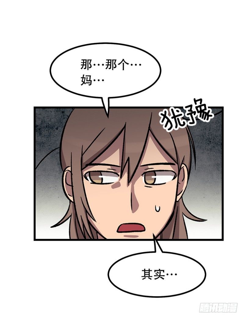 人有三急20