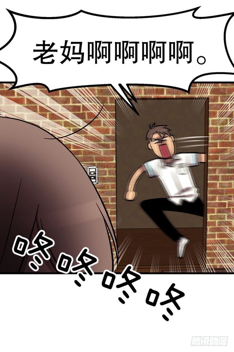 人有三急21
