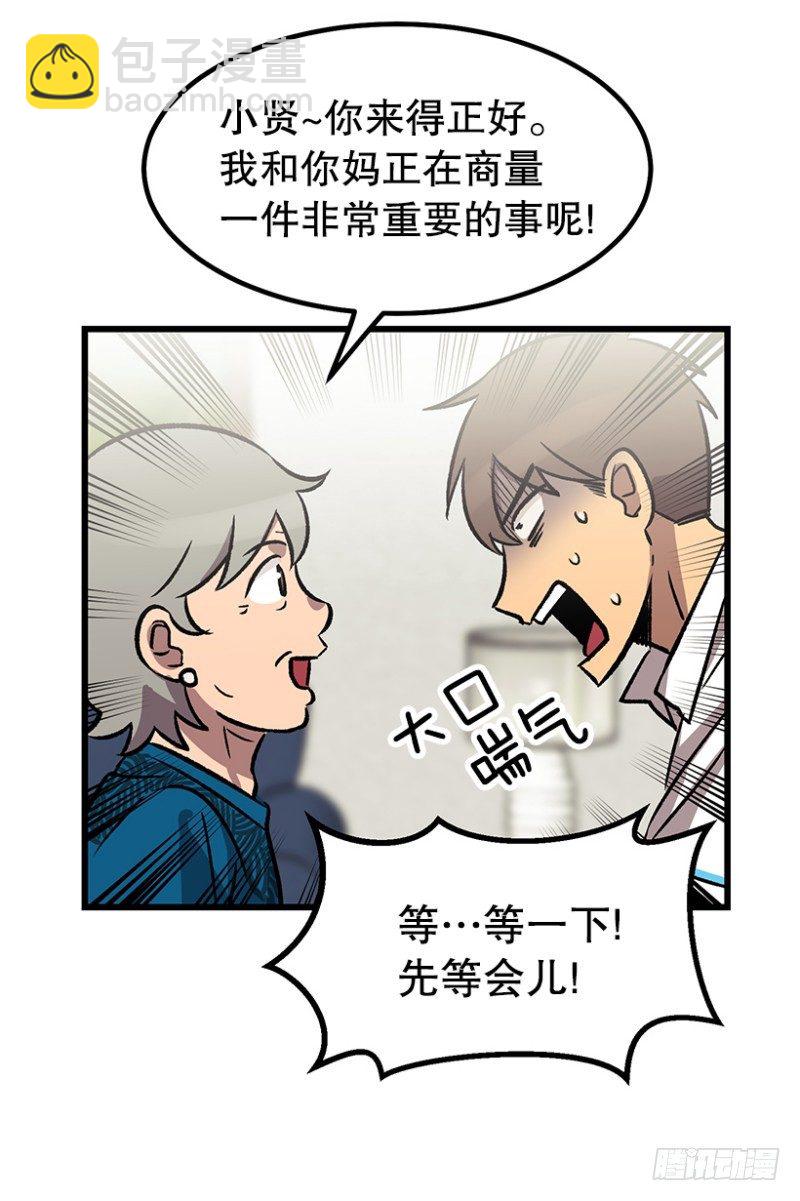 人有三急22