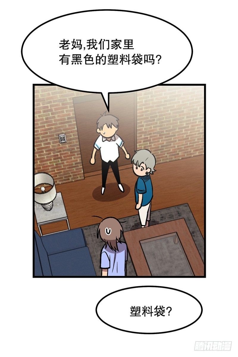 人有三急23
