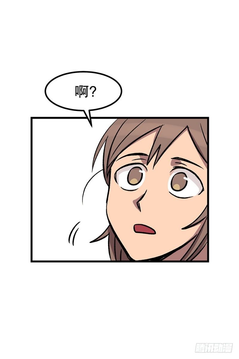 人有三急26