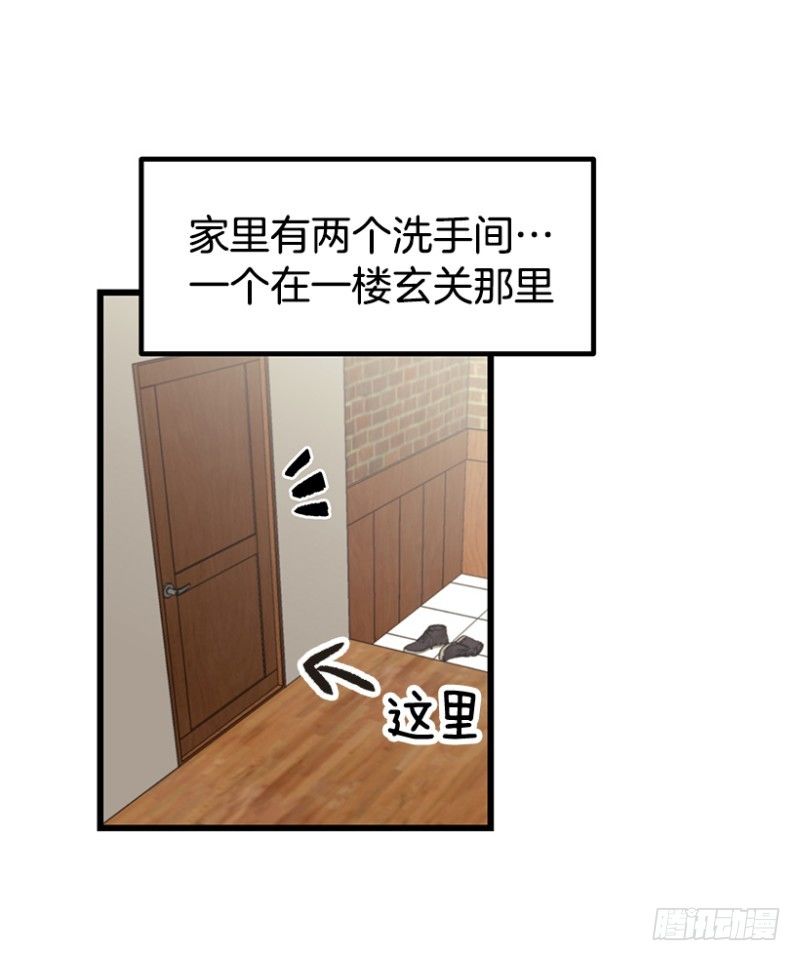 人有三急3