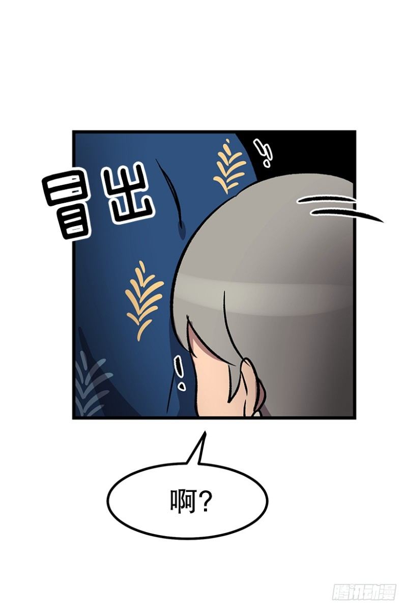人有三急30