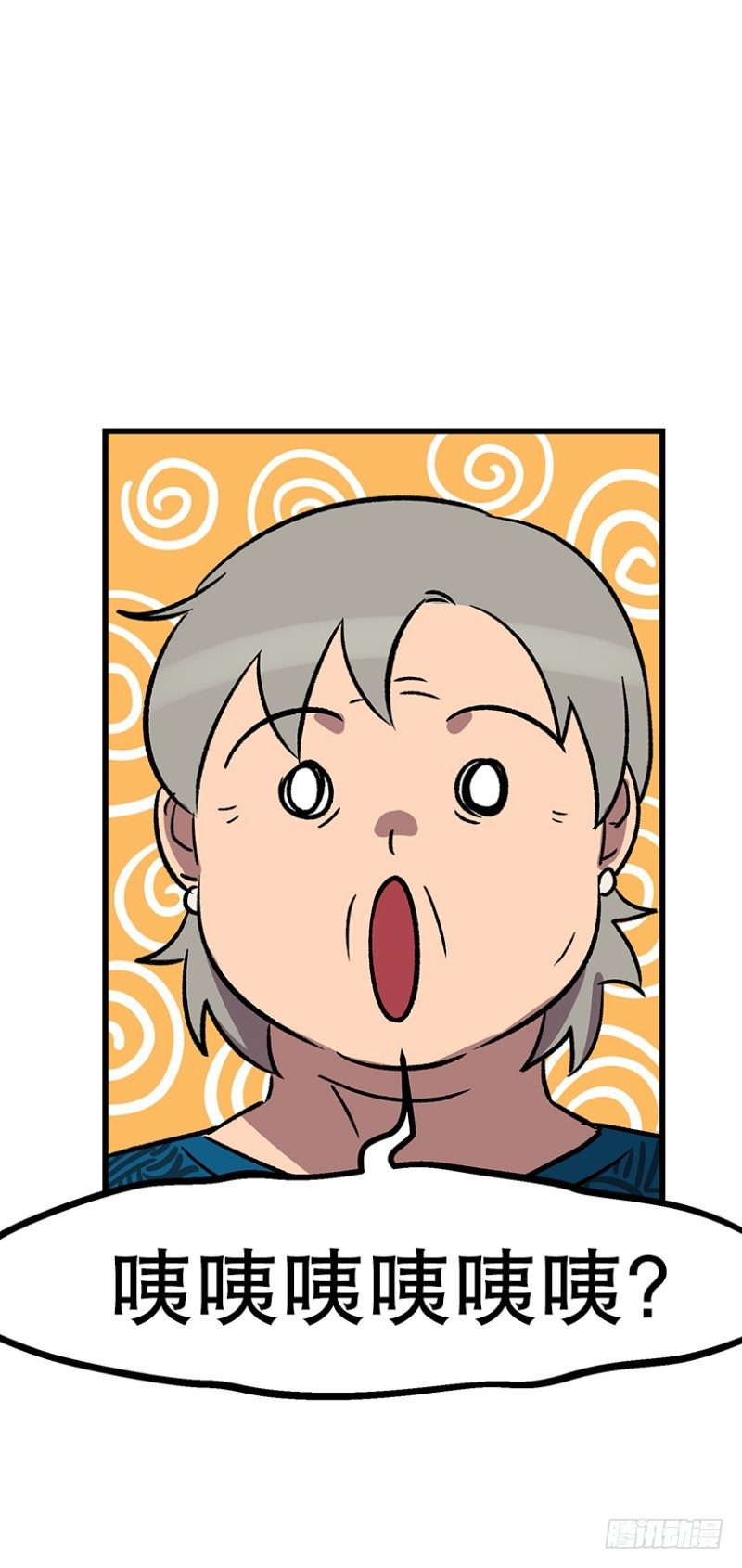 人有三急32
