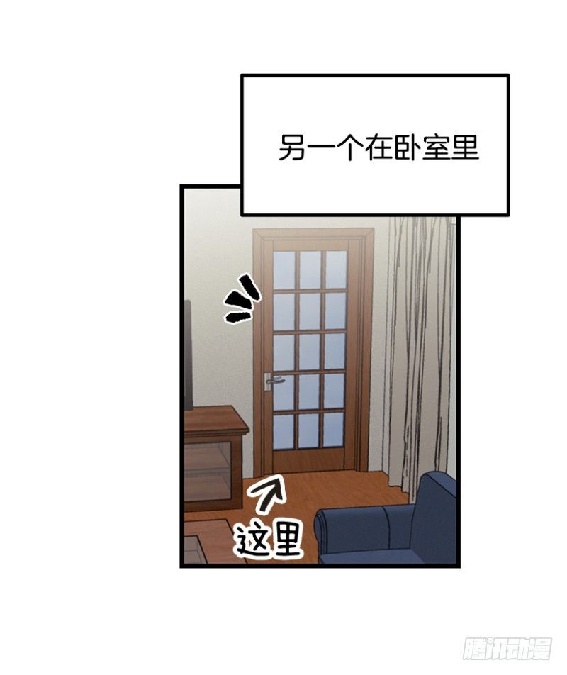 人有三急4