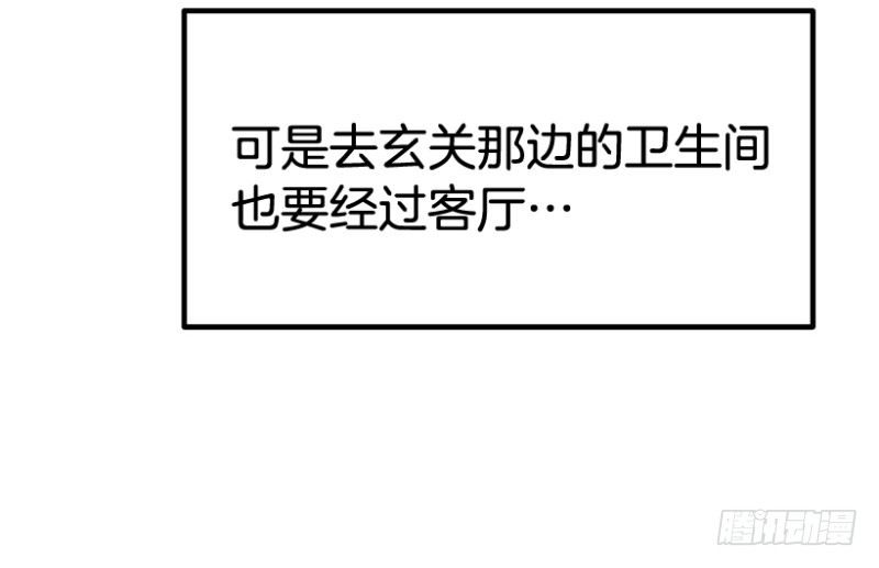 人有三急6
