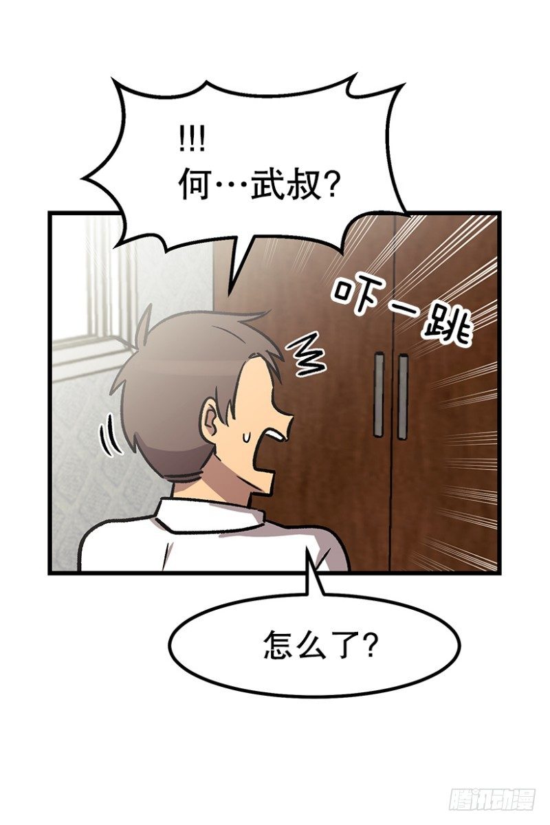 人有三急8