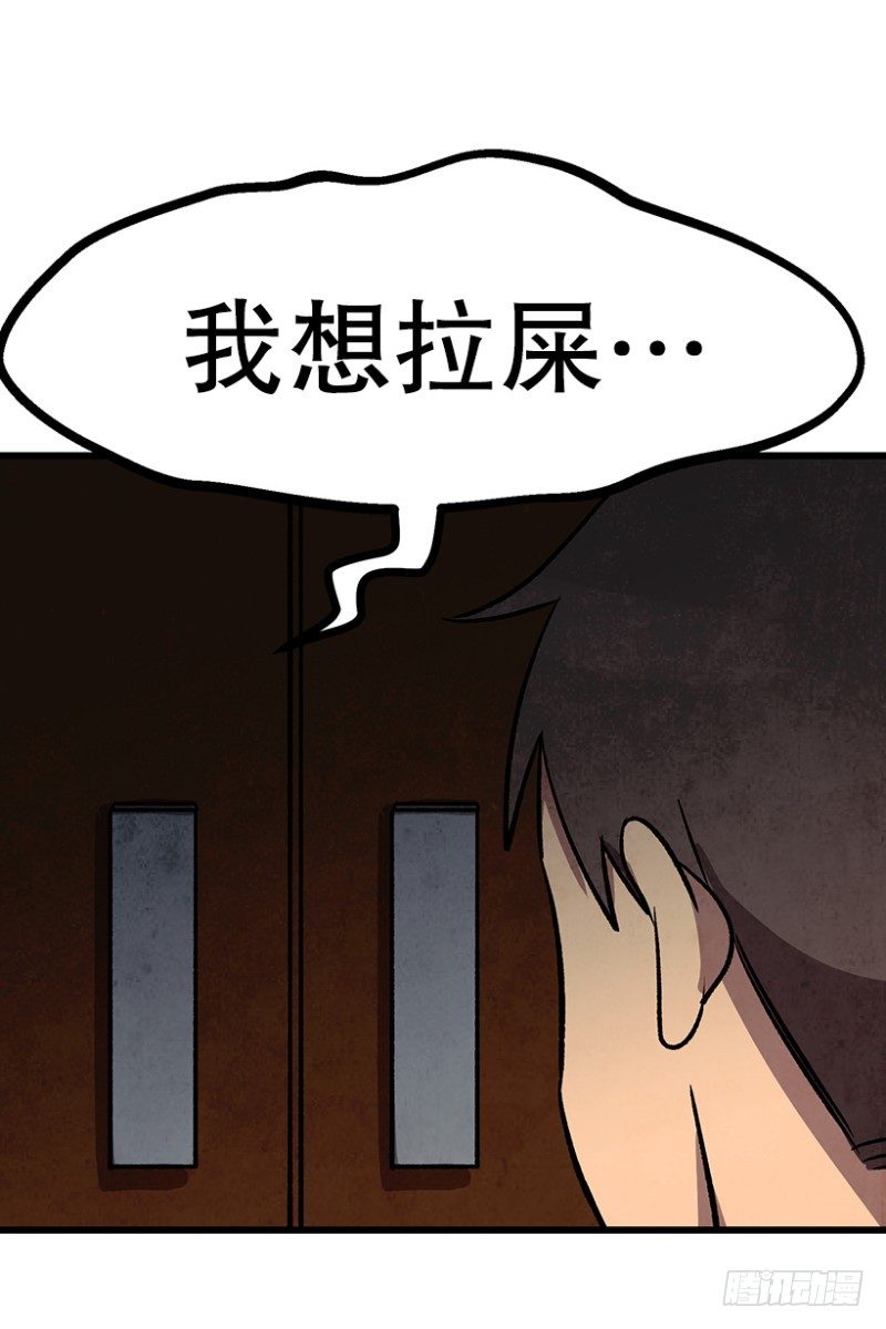 人有三急9