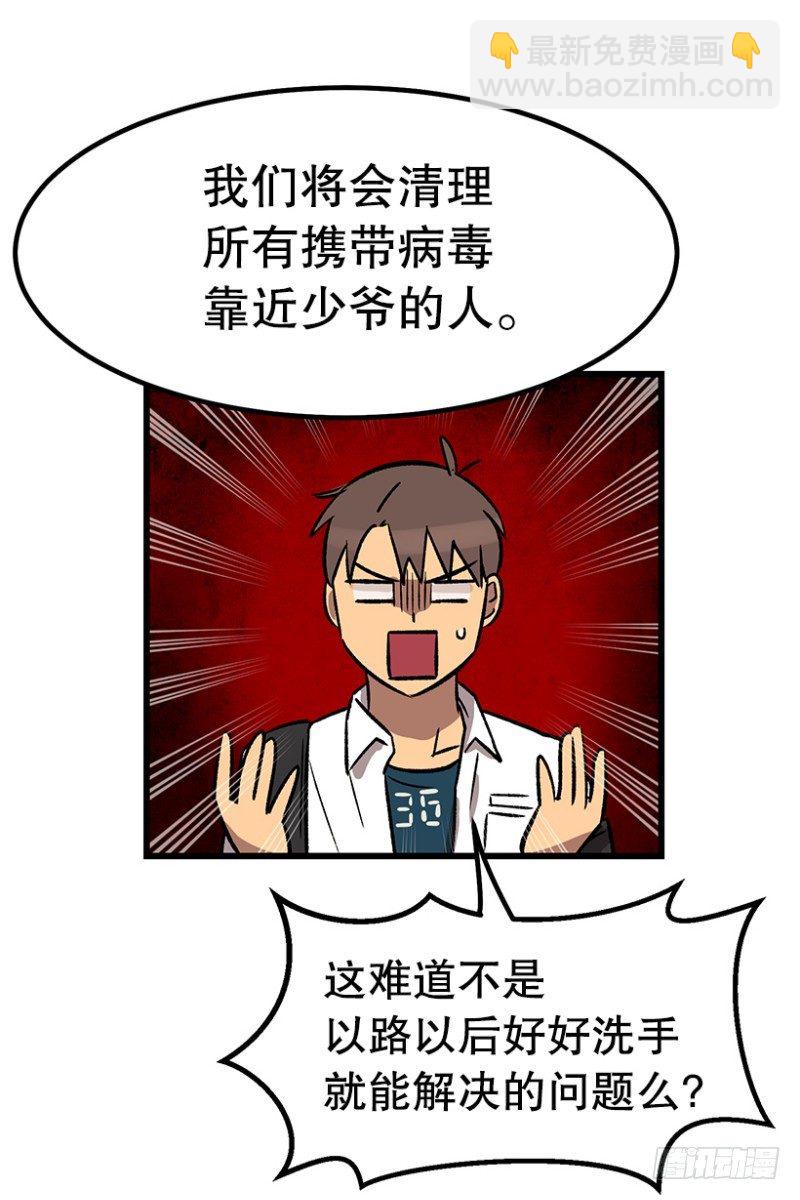 上厕所不洗手的类型17