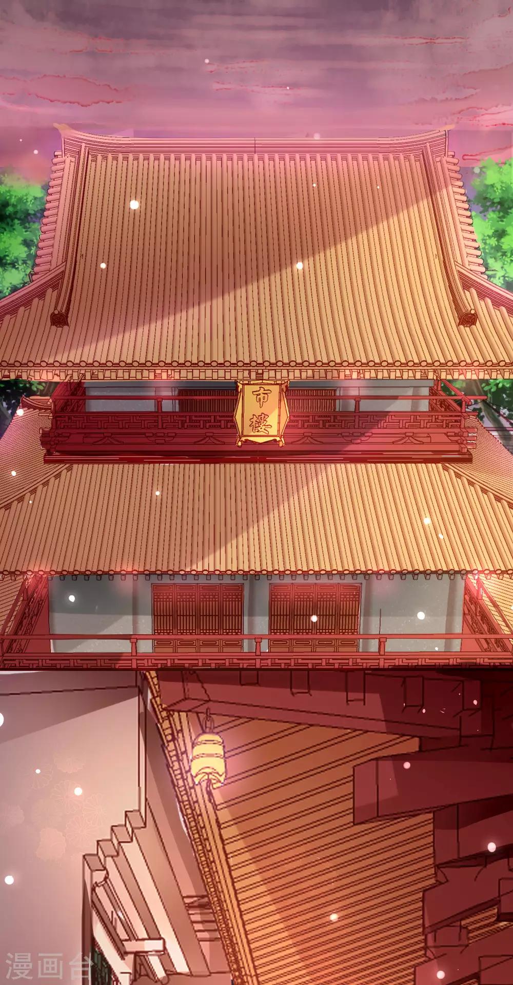 第17话 只是后宫三千的其中一个2