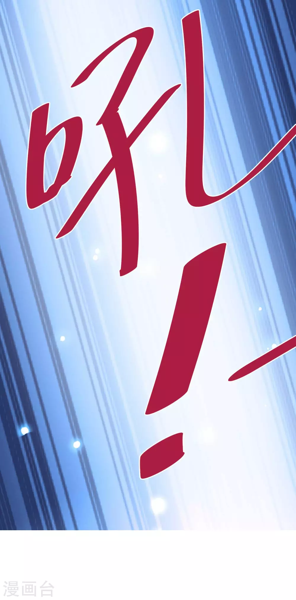 第41话 猫猫和男人我全都要27