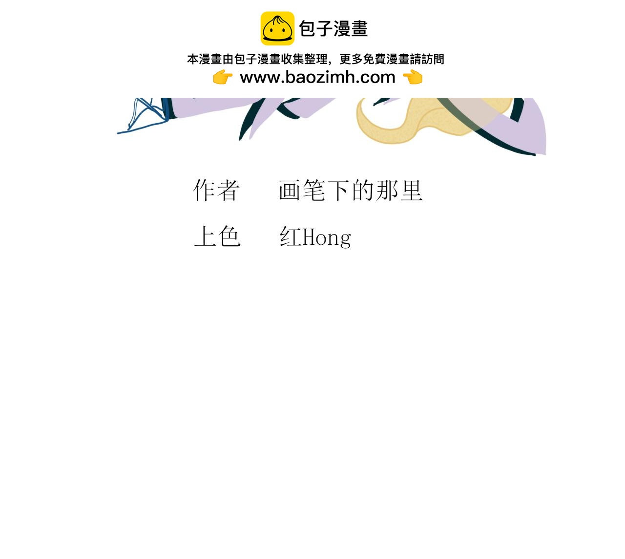 终于下定决心！1