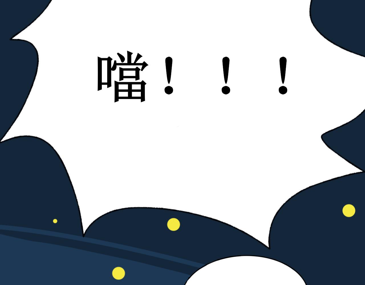 终于下定决心！27