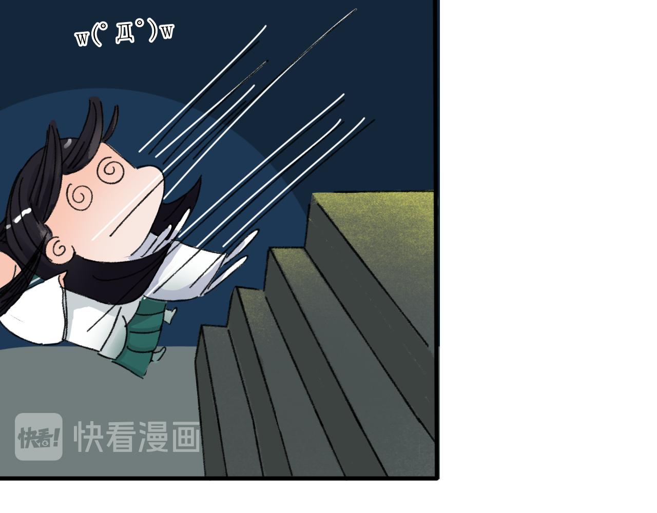 终于下定决心！31